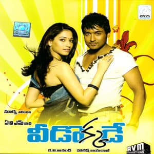 Veedokkade - Harris Jayaraj