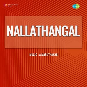 Nallathangal - G.Ramanathan