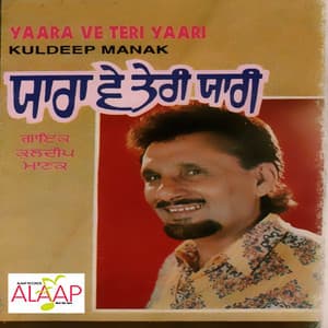 Yaara Ve Teri Yaari - Kuldeep Manak