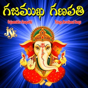 Gajamukha Gnapathi - Bhandhavi