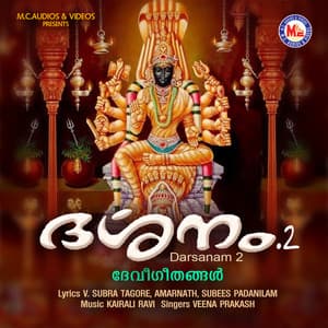 Darsanam 2 - Veena Prakash