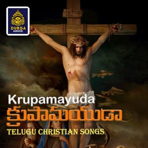 Krupamayuda - Rahul