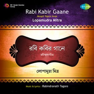 Rabi Kabir Gaane - Lopamudra Mitra