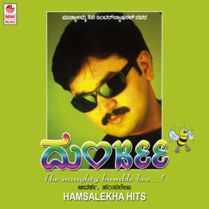Dumbee - Hamsalekha