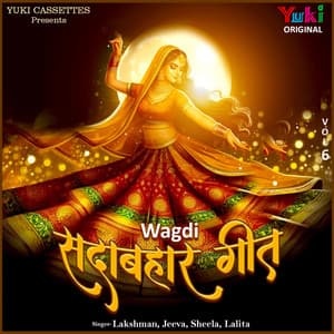Wagdi Sadabahar Geet Vol-6 - Lakshman