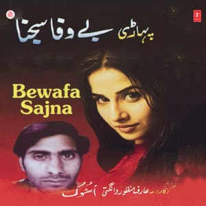 Bewafa Sajna - Arif Manzoor Wangti