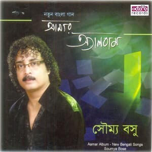 Aamar album - Soumya Bose