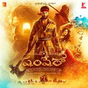 Shamshera - Telugu - Mithoon