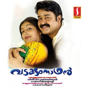Vadakkumnathan - Raveendran