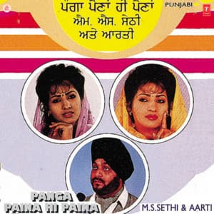 Panga Paina Hi Paina - M.S. Sethi