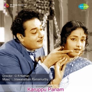 Karuppu Panam - Viswanathan–Ramamoorthy