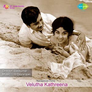 Velutha Kathreena - G. Devarajan