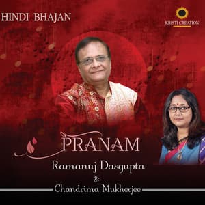 Pranam - Ramanuj Dasgupta
