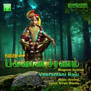 Bhagavan Saranam - Veeramani Raju