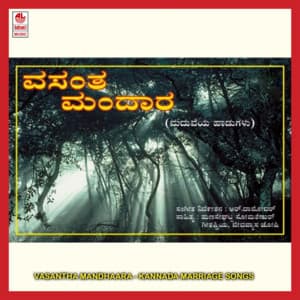 Vasantha Mandhaara - Vishnu