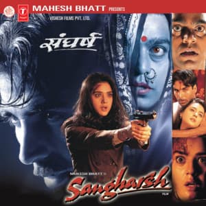 Sangharsh - Jatin-Lalit