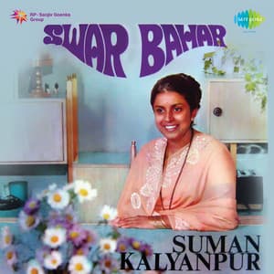 Swar Bahar - Suman Kalyanpur