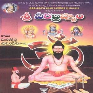 Sri Veera Brahmam - Ramu