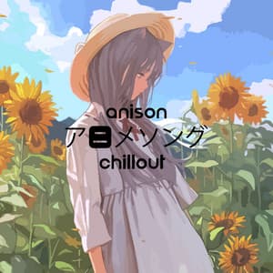 Anison アニメソング Chillout – Anime Soundtracks - Anime Characters アニメ