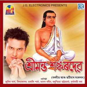 Srimanta Shankadev - Zubeen Garg