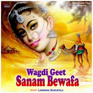 Wagdi Geet- Sanam Bewafa - Lakshman