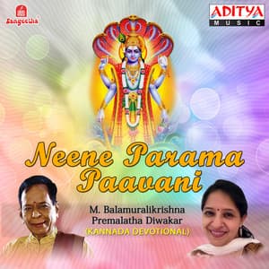 Neene Parama Paavani - L. Krishnan
