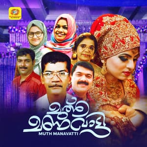 Muth Manavatti - Bappu Velliparamba