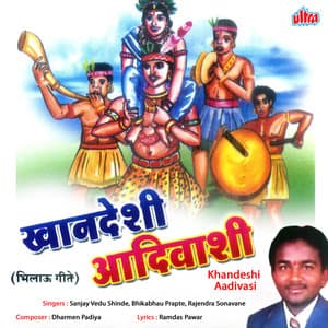 Khandeshi Aadivasi - Dharmen Padiya