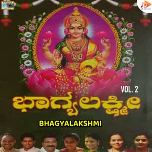 Bhagyalakshmi, Vol. 2 - Parupalli Ranganath
