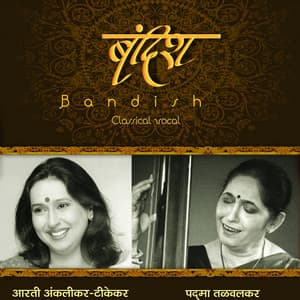 Bandish: Aarti Ankalikar Tikekar & Padma Talwalkar - Arati Ankalikar Tikekar