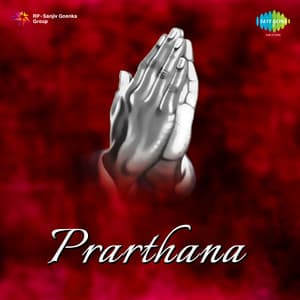 Prarthana - Suresh Wadkar
