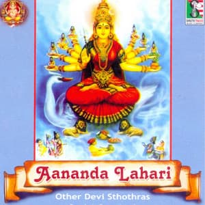 Aananda Lahari - Bangalore Sisters