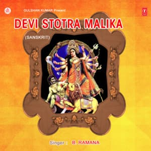 Devi Stotramalika - B.Ramana
