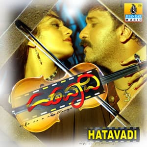 Hatavadi - V. Ravichandran