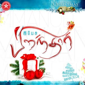 Yesu Piranthar - A. Stephen Raj