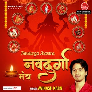 Nav Durga Mantra - Avinash Karn