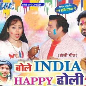 Bole India Happy Holi - Devendra Pathak