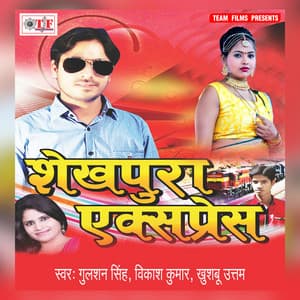 Shekhpura Express - Gulshan Singh