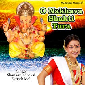 O Nakhava Shakti Tura - Shankar Jadhav