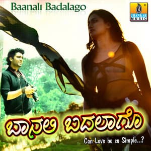 Baanali Badalago - Bharath B J