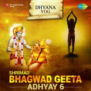 Shrimad Bhagwad Geeta Adhyay 6 - Shailendra Bharti