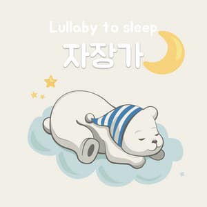 Lullaby - Lullaby Lab