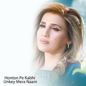 Honton Pe Kabhi Unkey Mera Naam - Humera Channa