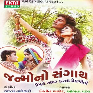 Janamono Sagath - Nitin Barot