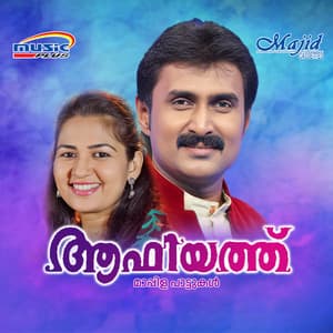 Aafiyath - Noushad Kannur