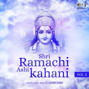 Shri Ramachi Ashi Kahani-Vol -1 - C. Laxmichand