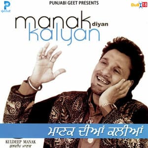 Manak Diyan Kaliyan - Kuldeep Manak