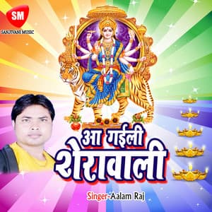 Aa Gaili Sherawali - Alam Raj