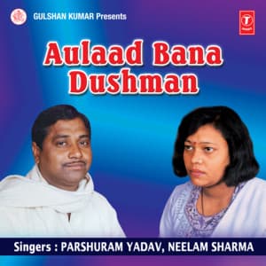 Aulaad Bana Dushman - Parshuram Yadav