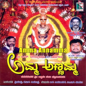 Amma Annamma - B R Chaaya